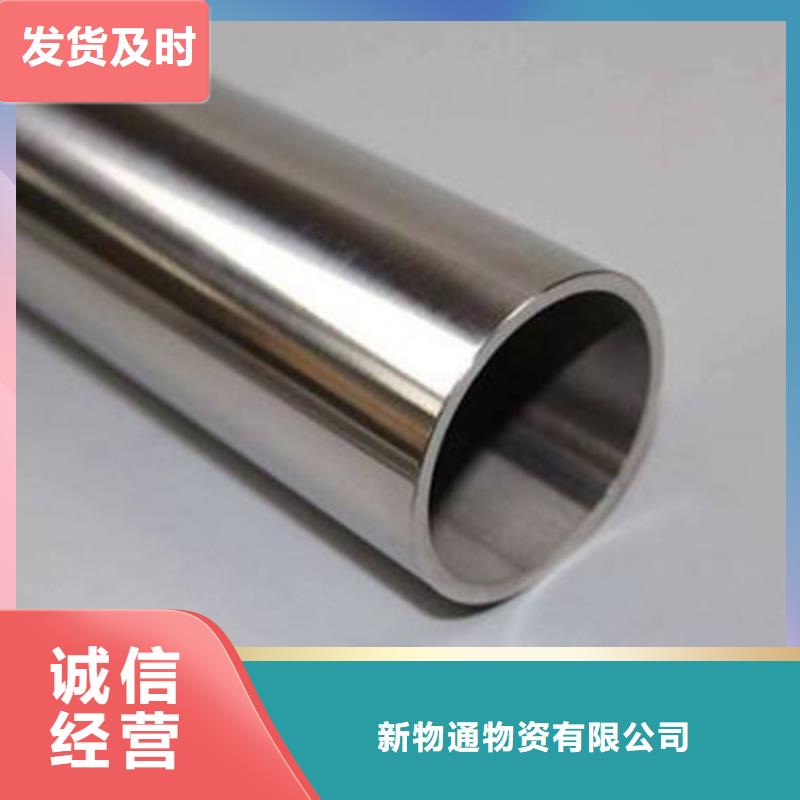 防銹磷化鋼管廠家-質(zhì)量保證
