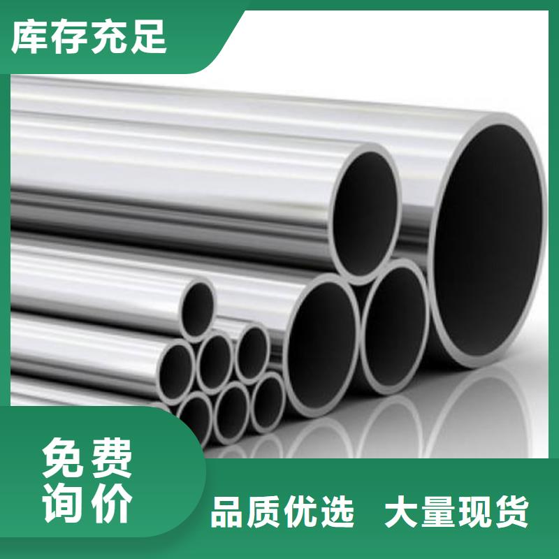 316Ti不銹鋼管廠家定制