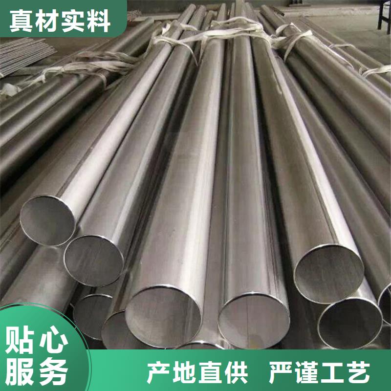 不銹鋼管【310S不銹鋼管】源頭廠家經驗豐富