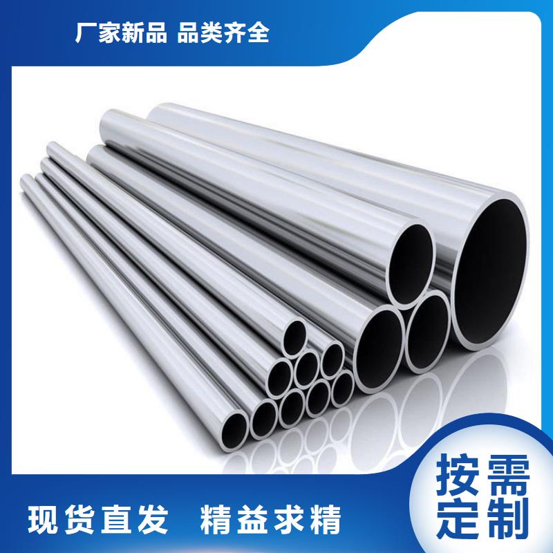 304不銹鋼管精準加工定做