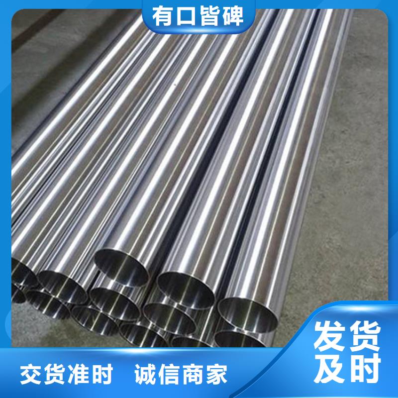 2507不銹鋼管工廠直供