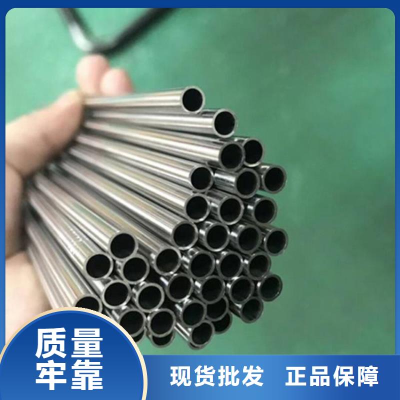 【304不銹鋼管】廠家