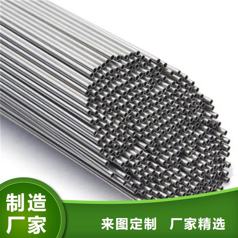 2507不銹鋼管質量保證