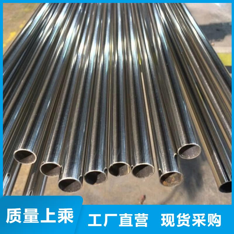 310S不銹鋼管訂制