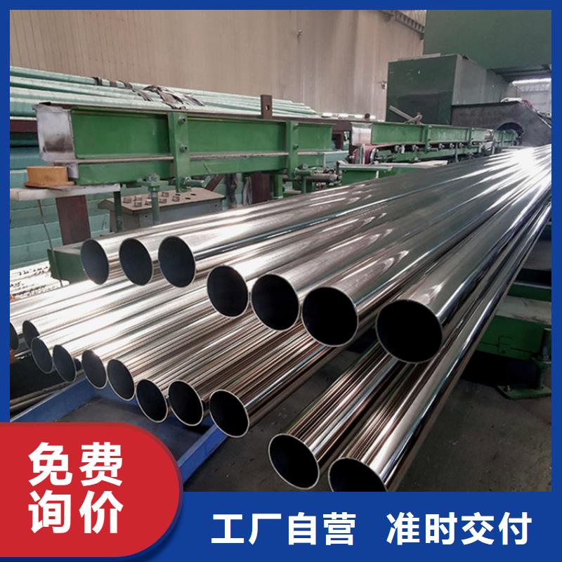 630不銹鋼管廠家-型號齊全