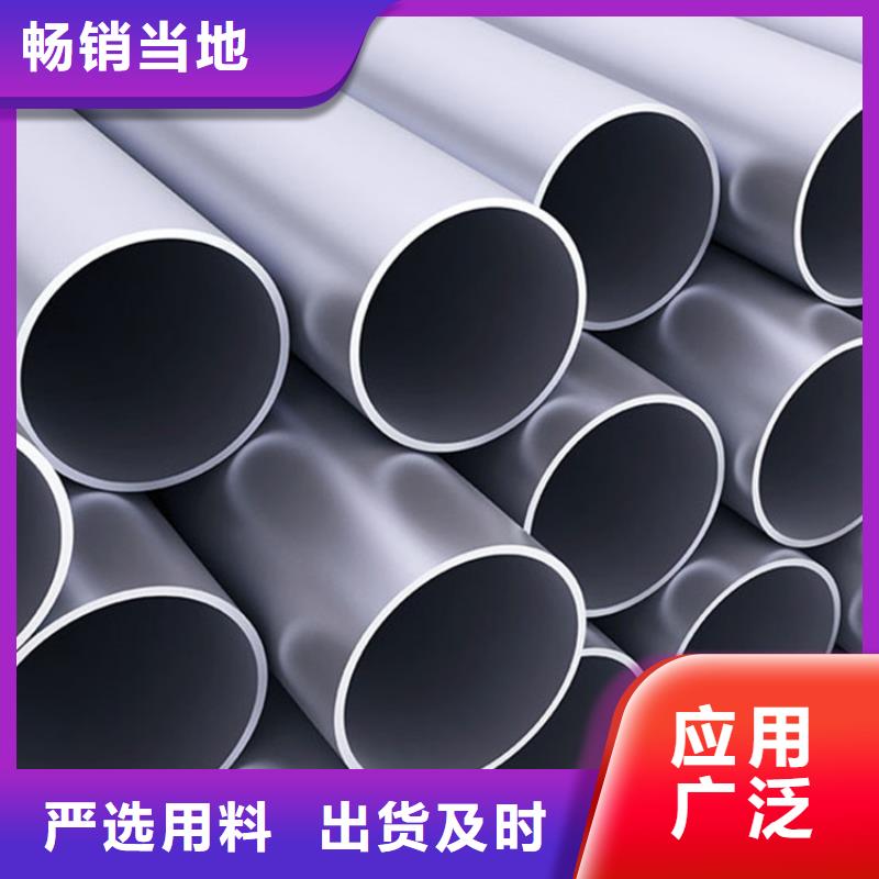 304L不銹鋼管價格公道合理