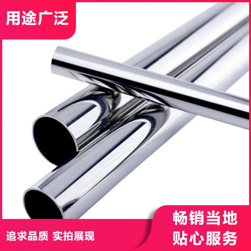 2507不銹鋼管廠家價格