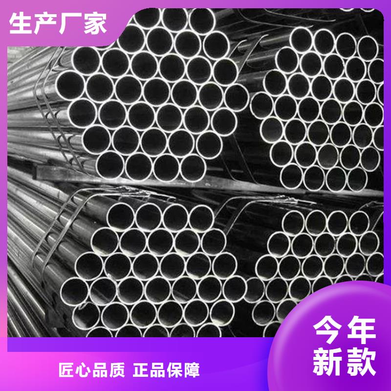 【304不銹鋼管】廠家