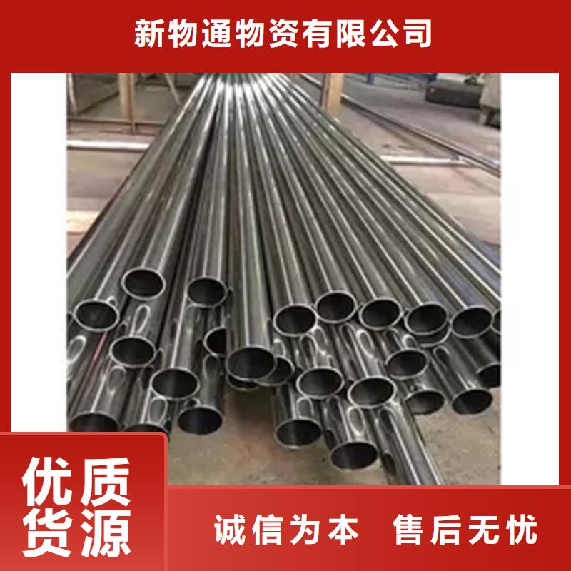 316L不銹鋼管-316L不銹鋼管供應商