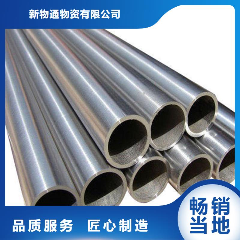 310S不銹鋼管-物優價廉