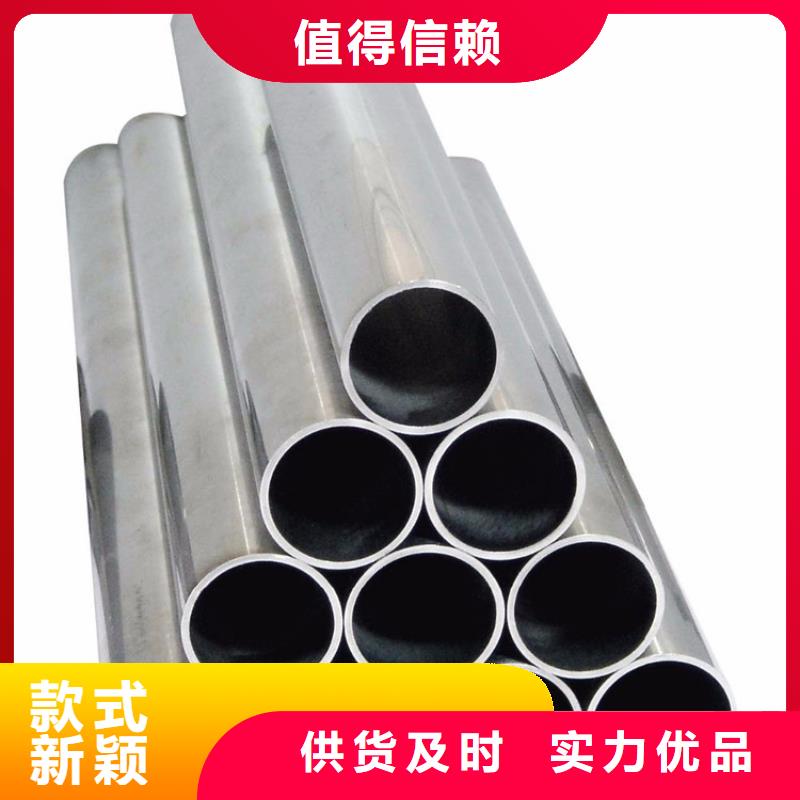 630不銹鋼管現(xiàn)貨供應(yīng)廠家