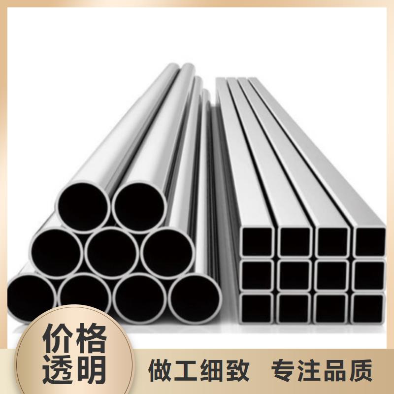 優質316不銹鋼管的銷售廠家