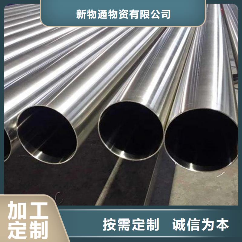 310S不銹鋼管廠家價格優勢