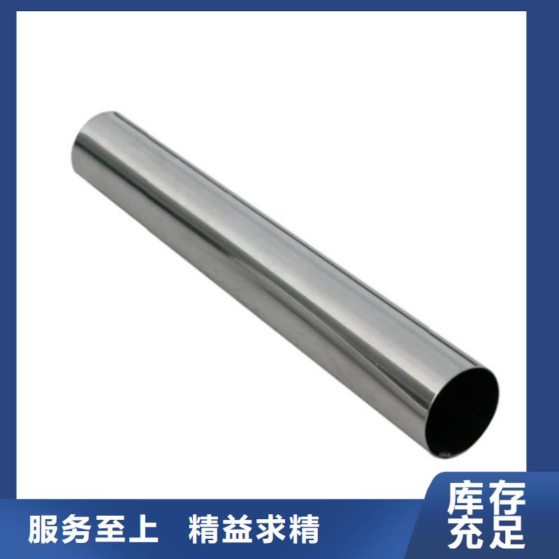 免費寄樣#316Ti不銹鋼管#廠家