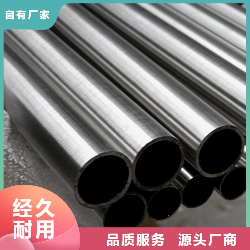 310S不銹鋼管拒絕中間商為您省錢