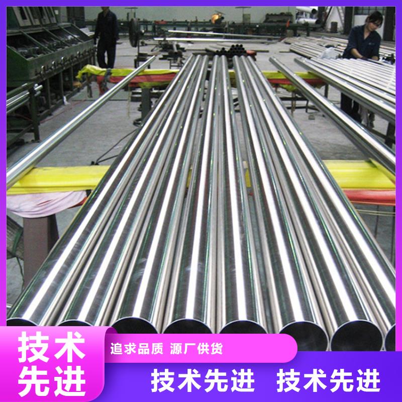 316Ti不銹鋼管供應(yīng)