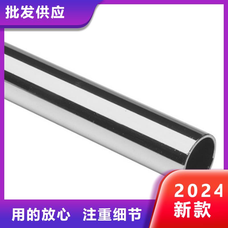 2507不銹鋼管廠家-高品質