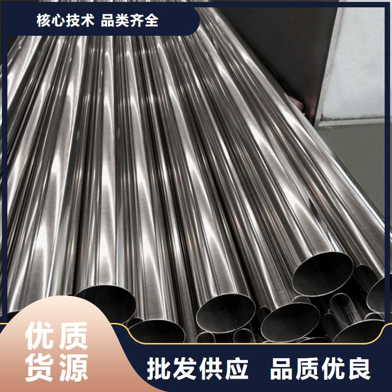 生產630不銹鋼管_實力廠家