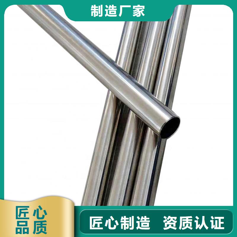310S不銹鋼管單價