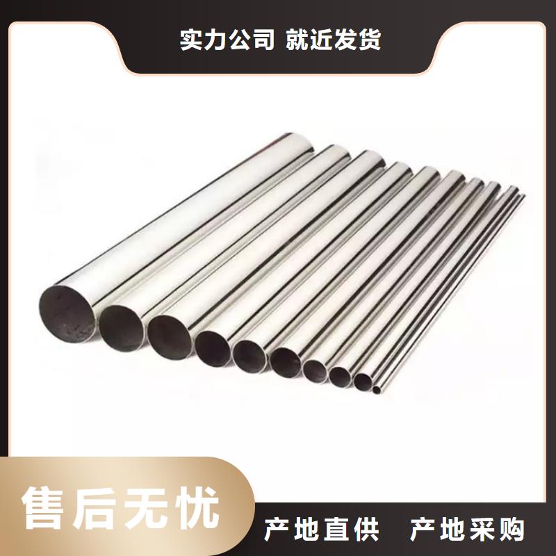 321不銹鋼管-看百家不如一問