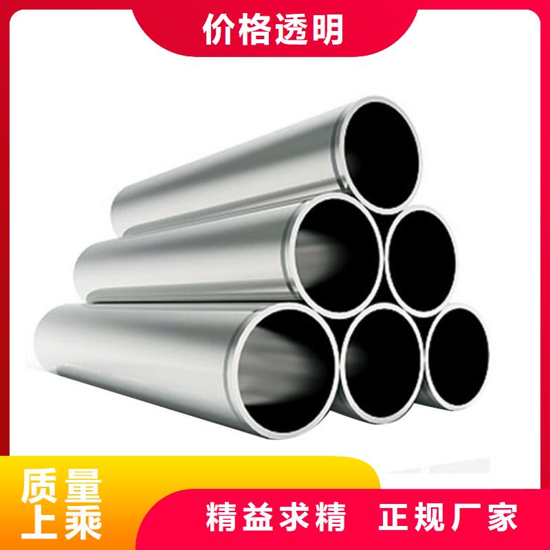 304不銹鋼管免費咨詢價格