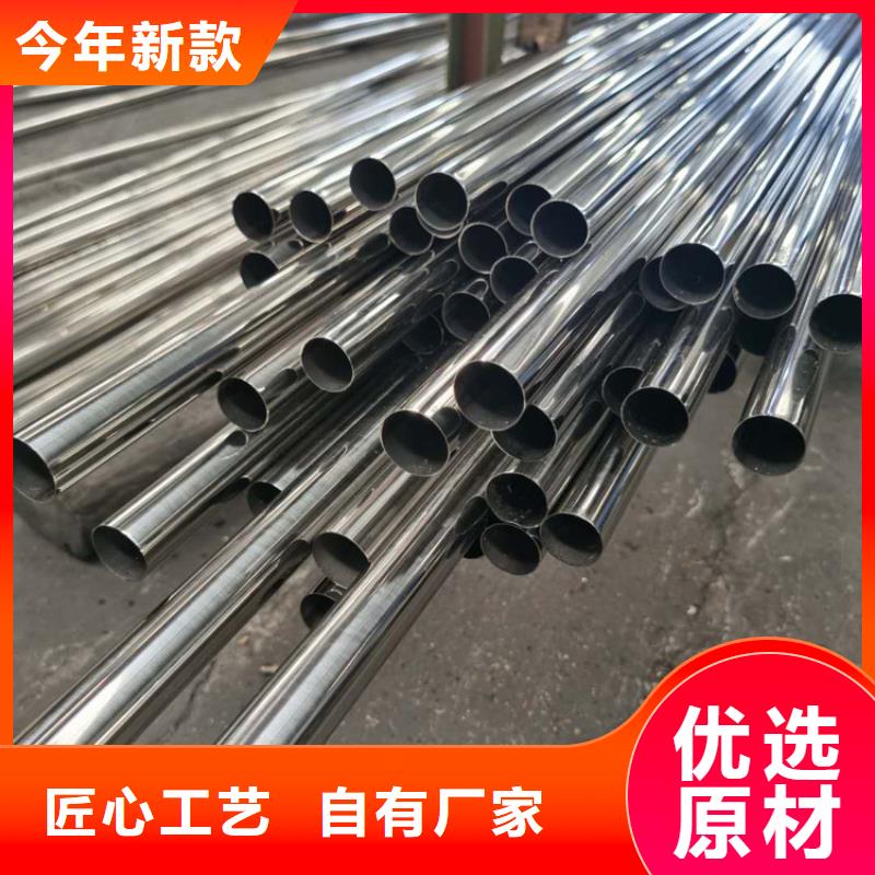 316不銹鋼管庫存量大