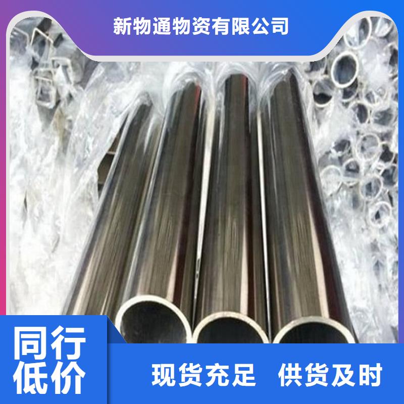 值得信賴的316Ti不銹鋼管基地