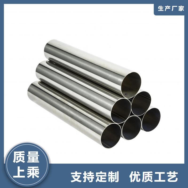 磷化發(fā)黑鋼管定制批發(fā)