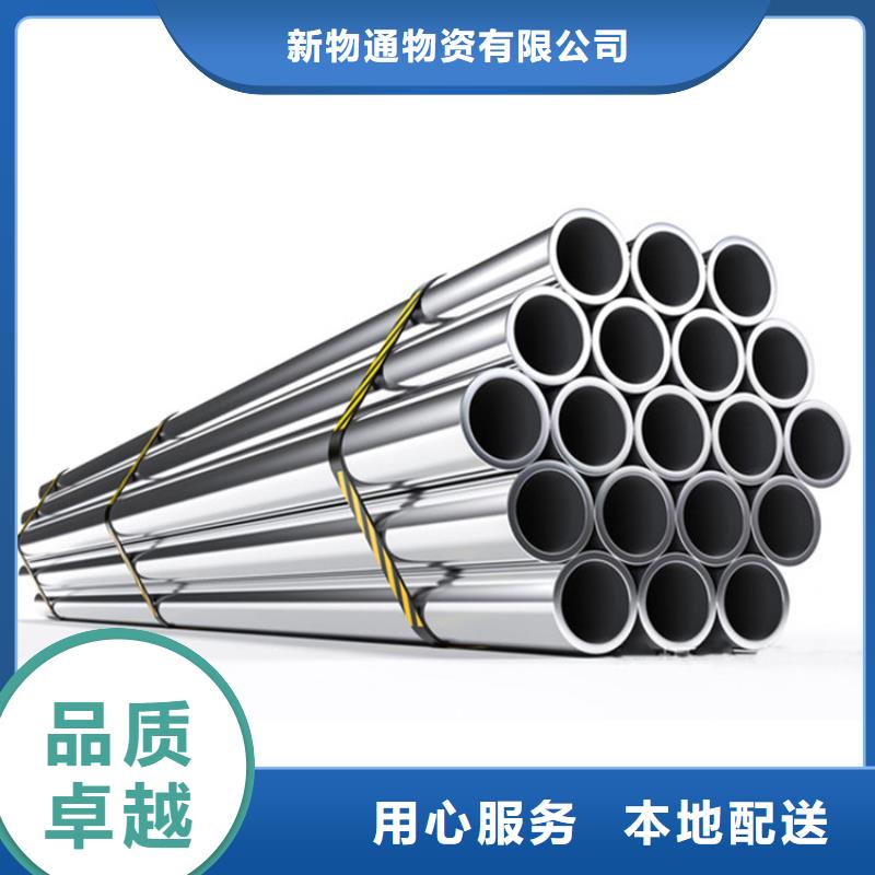 【321不銹鋼管】_價格_廠家