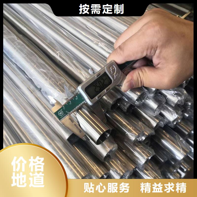 優(yōu)質(zhì)316Ti不銹鋼管的公司