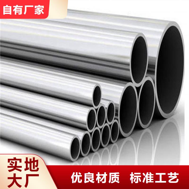 磷化發(fā)黑鋼管批發(fā)價(jià)格