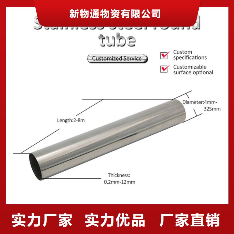 2507不銹鋼管產(chǎn)品規(guī)格介紹