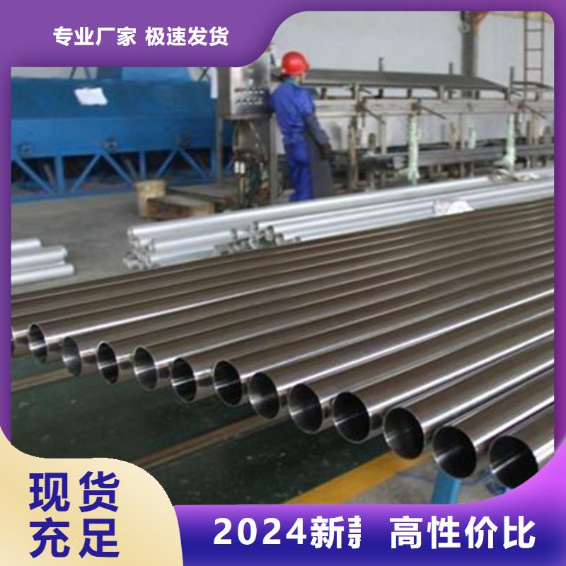 630不銹鋼管款式齊全