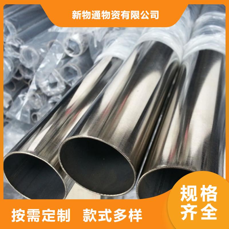304不銹鋼管批發價