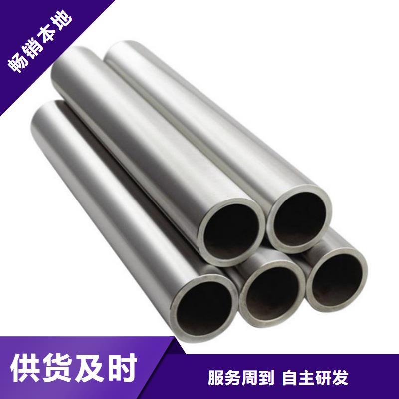 優質316不銹鋼管的銷售廠家