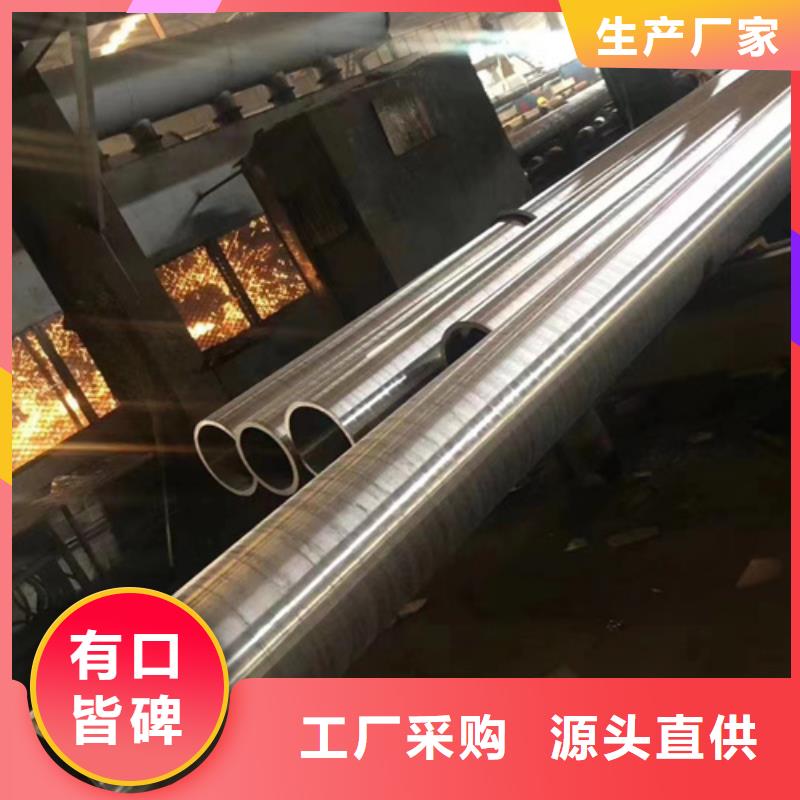 10CrMo910合金鋼管現貨熱銷