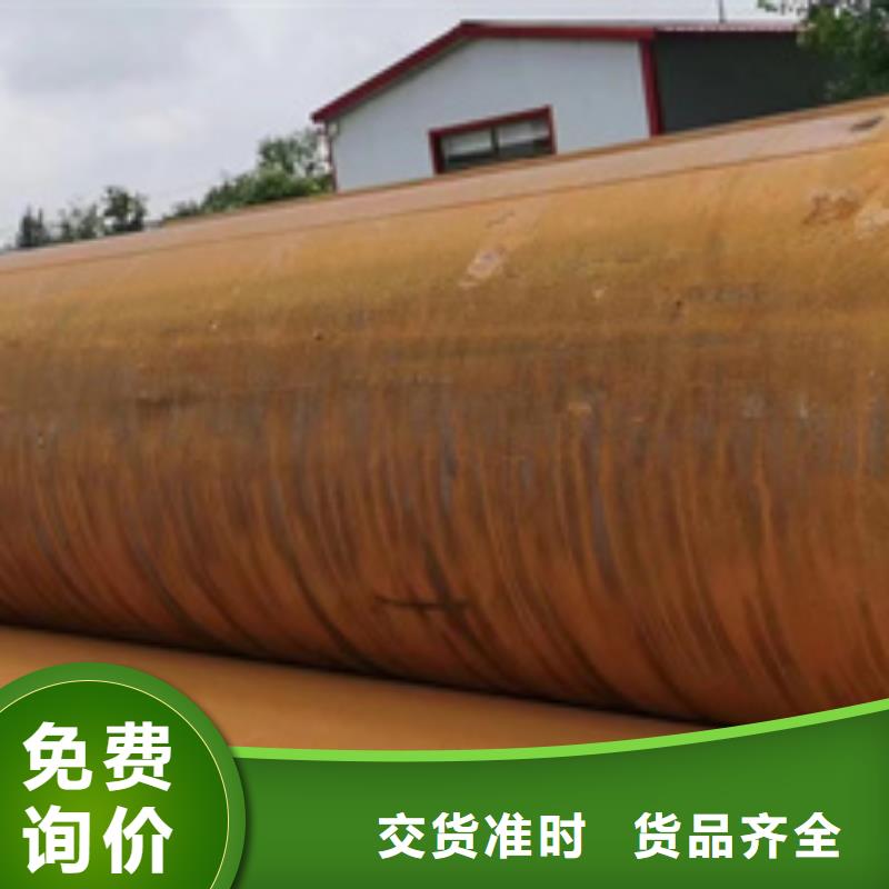 P11合金管現(xiàn)貨質量好
