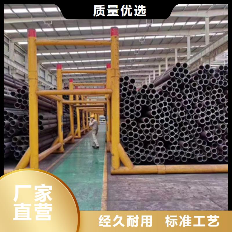 12Cr2Mo合金鋼管十周年促銷