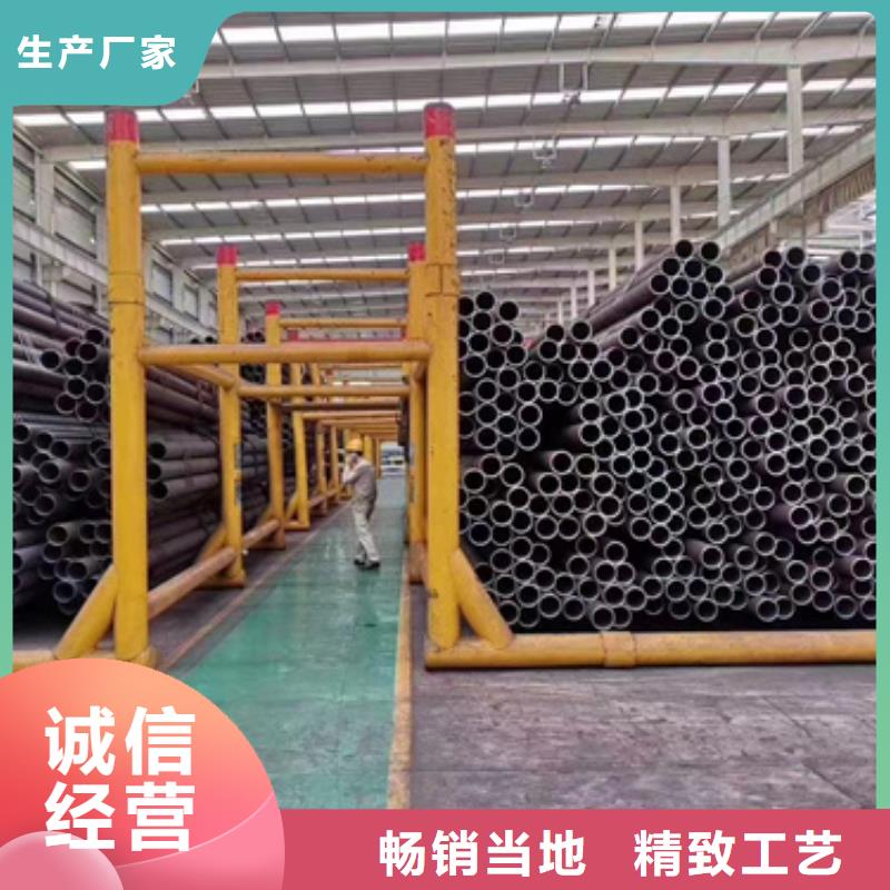 12Cr2Mo合金鋼管十周年促銷