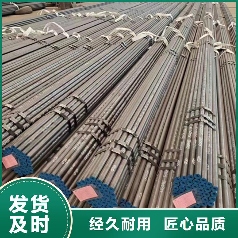 45CrMo合金鋼管價(jià)格資訊