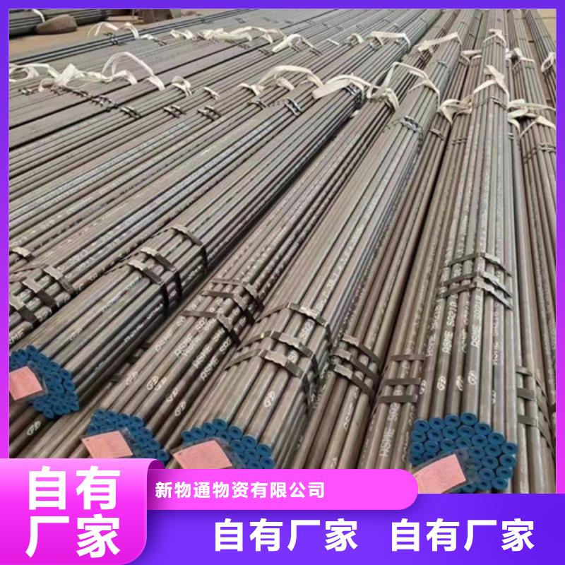 【图】45CrMo合金管价格