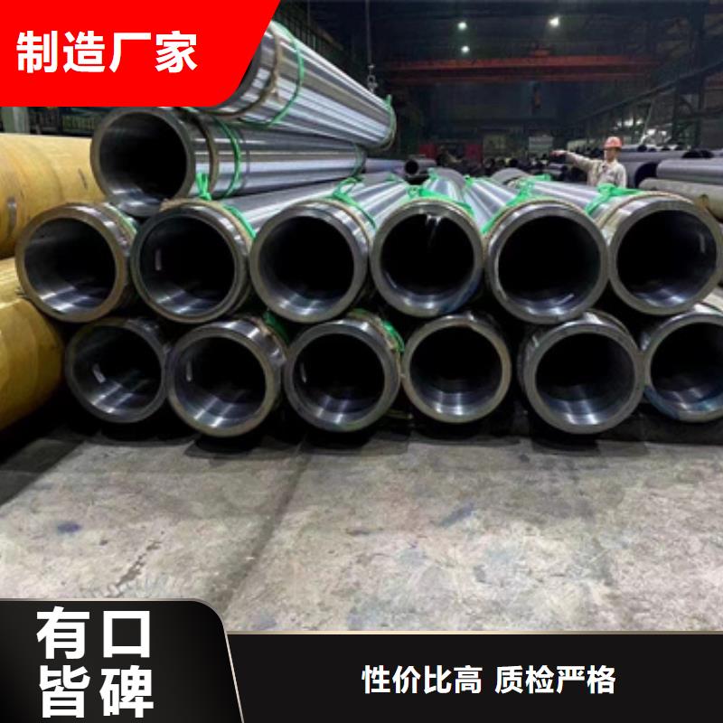 性價比高的16Mn合金鋼管銷售廠家