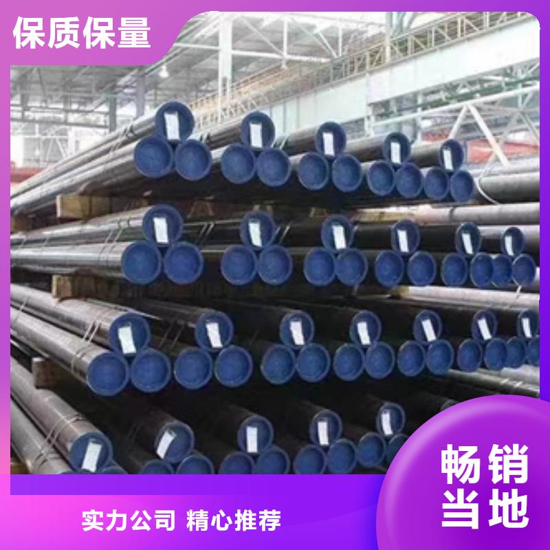 定做P91合金鋼管的基地