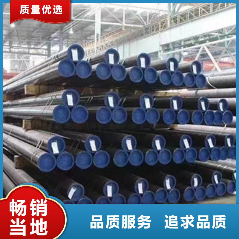 【图】45CrMo合金管价格