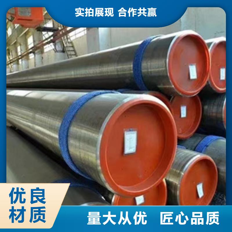 【15CrmoG合金鋼管廠家】_15CrmoG合金鋼管價格