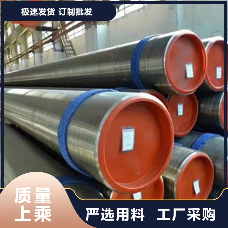 專業(yè)銷售T91合金管-優(yōu)質(zhì)