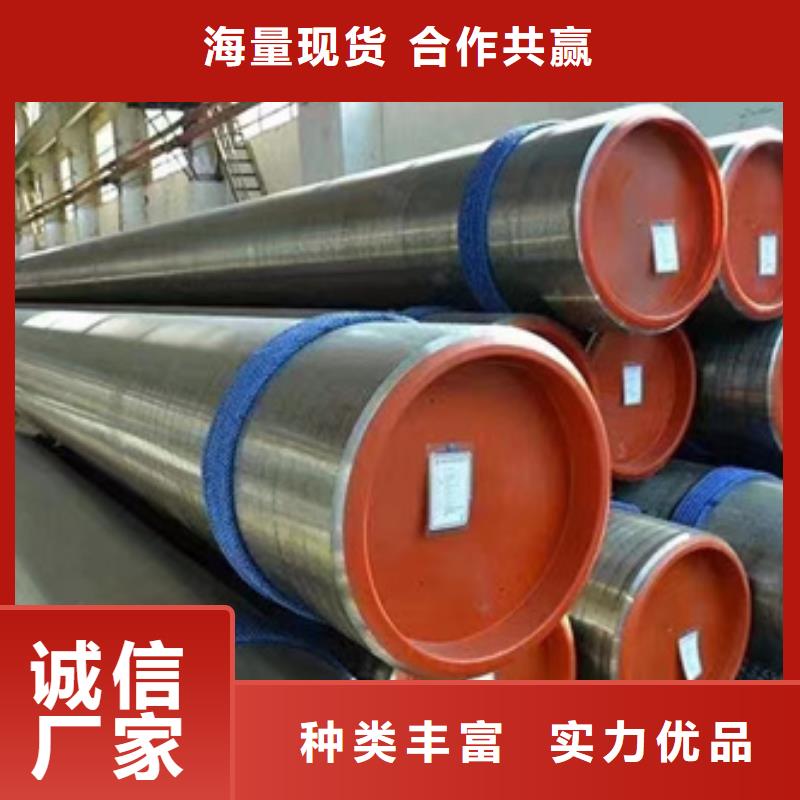 2025廠家直銷##Cr5Mo合金管##價格合理