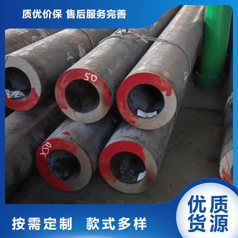 定制40Cr合金鋼管的銷售廠家