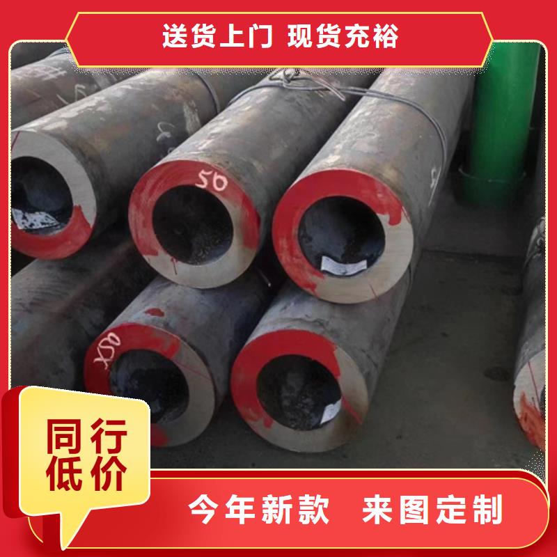 P11合金管現(xiàn)貨質量好