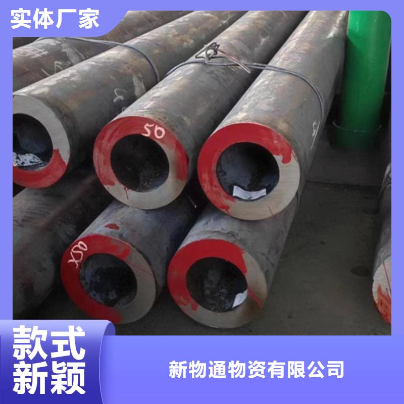 現貨供應16Mn合金鋼管_優質廠家